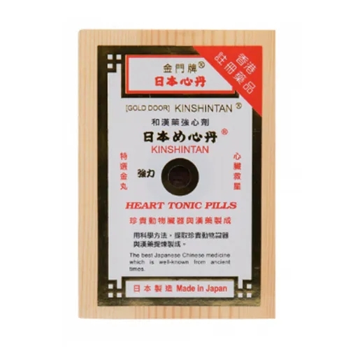 金門牌 - 救心丹 100粒 EXP：5/2027