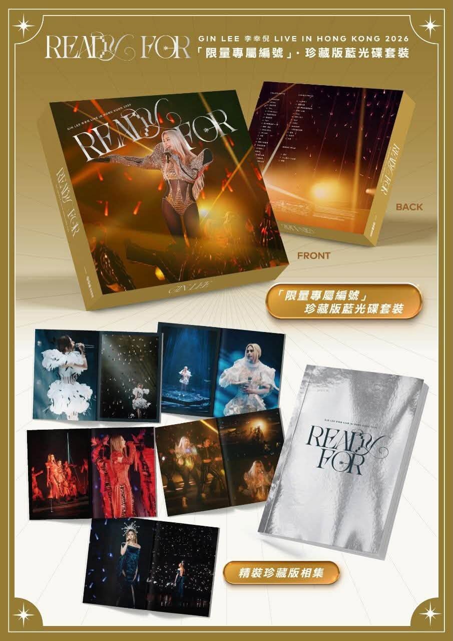 Gin Lee 李幸倪 – Ready For 演唱會 Live in HK 2026 2Bluray+7"LP