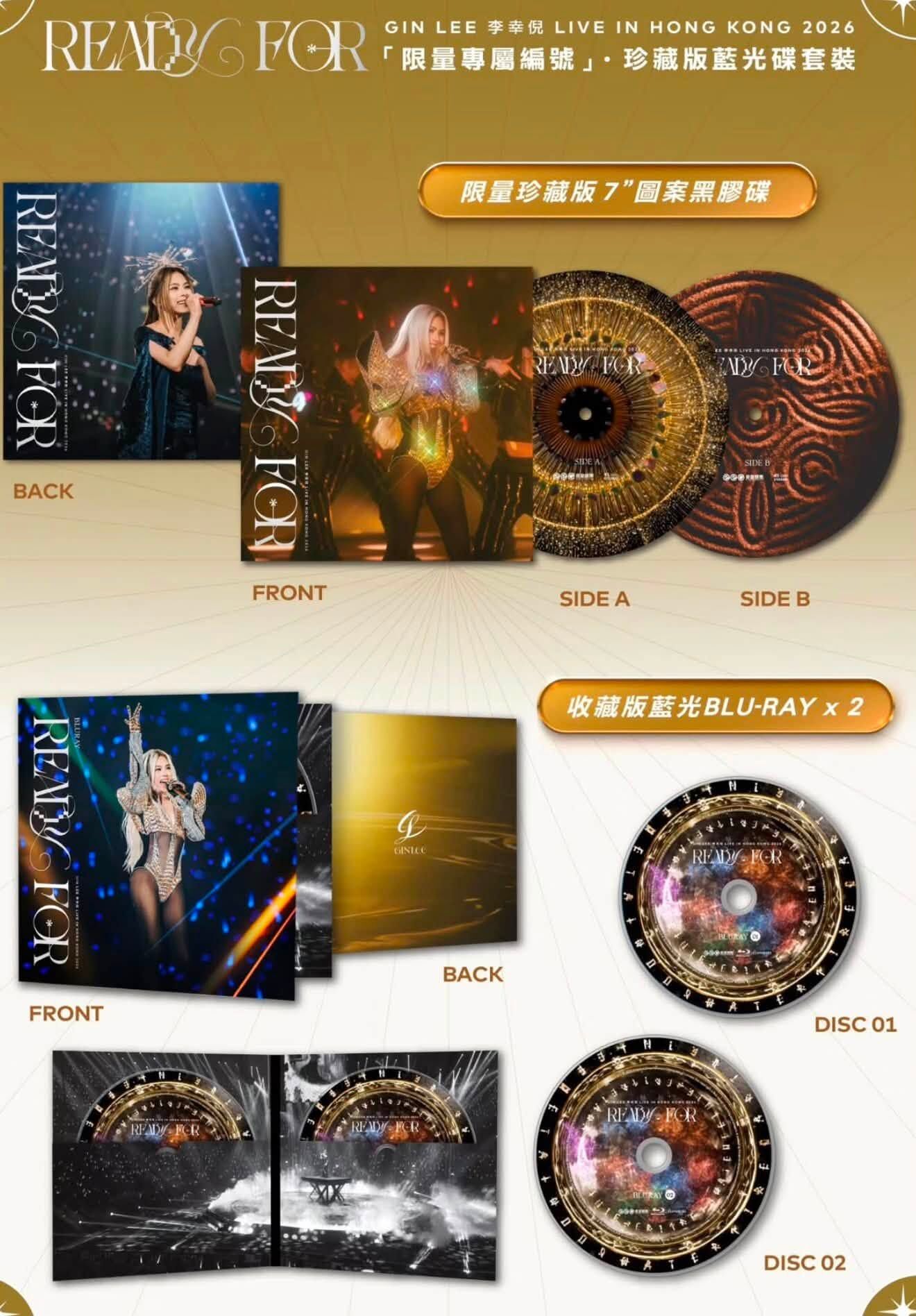 Gin Lee 李幸倪 – Ready For 演唱會 Live in HK 2026 2Bluray+7"LP