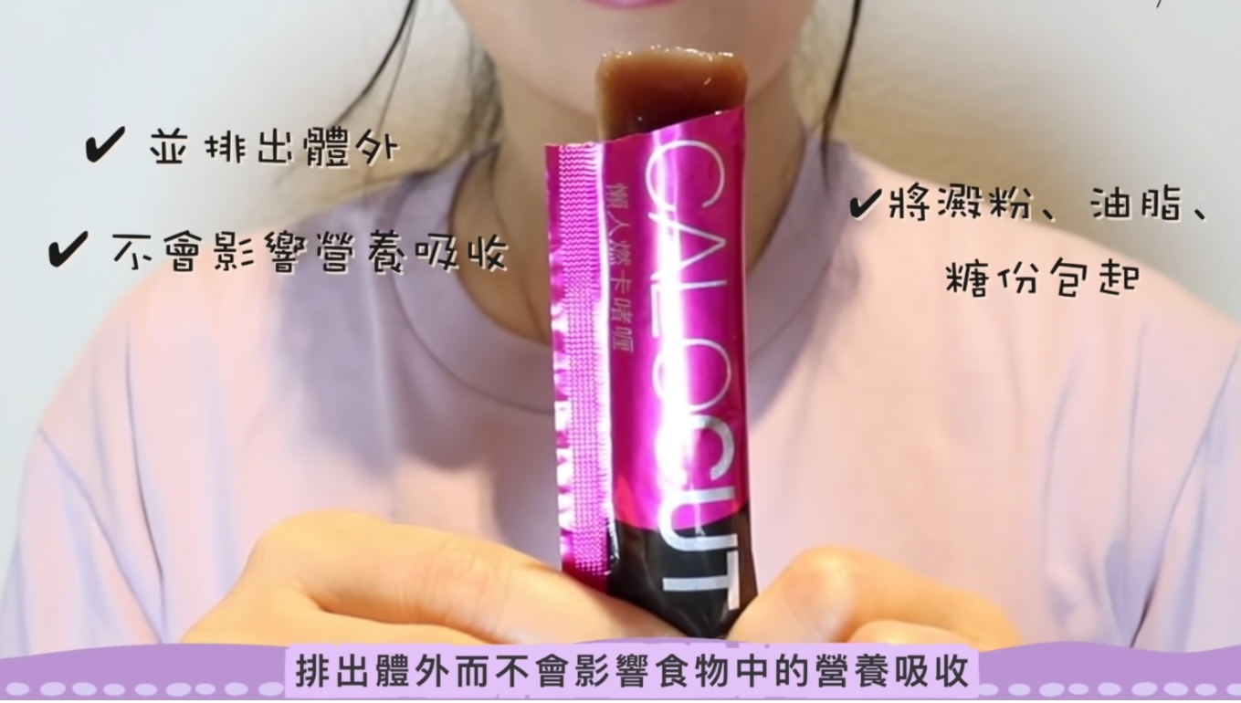 【3盒超優惠裝】控卡 + 減脂●日常阻隔啫喱 (1盒14條)