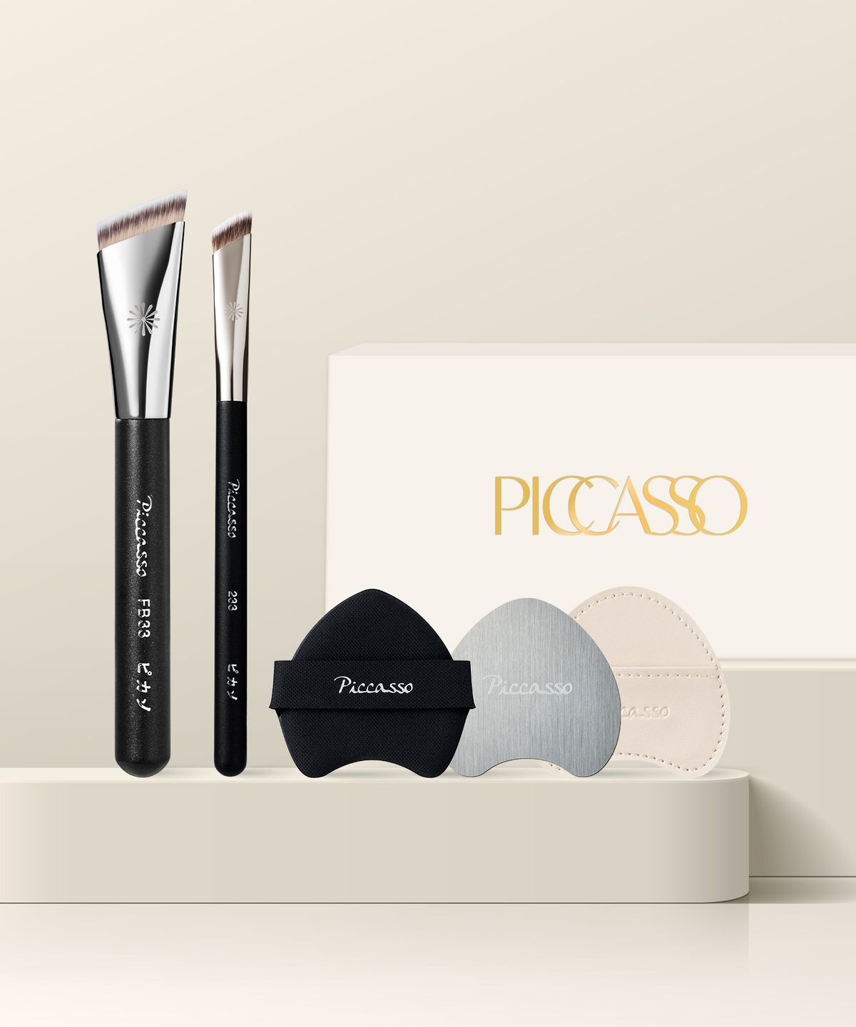 PICCASSO 拍壓遮瑕 3 種底妝刷具套組 (+專屬調色盤)