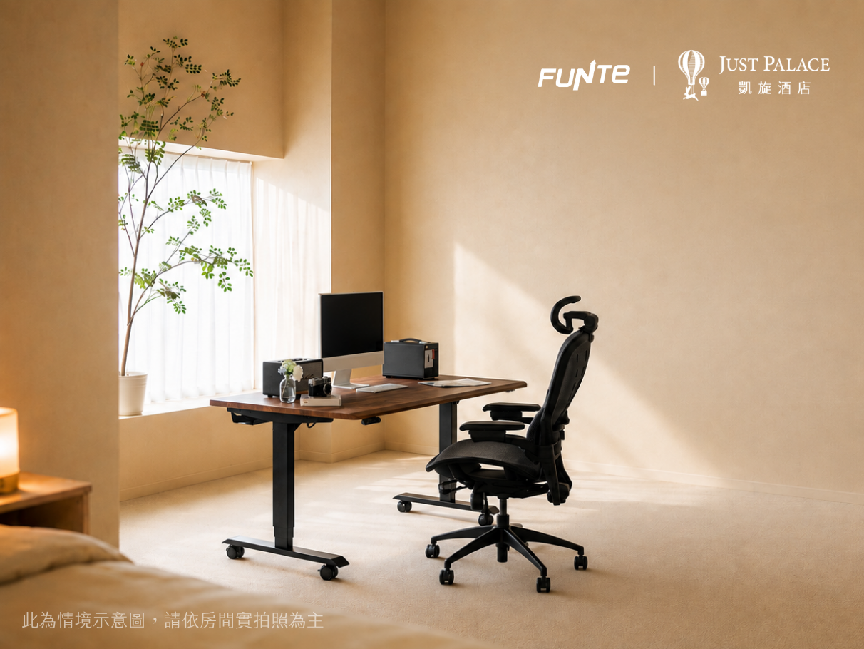 凱旋酒店 Workcation 人體工學體驗房