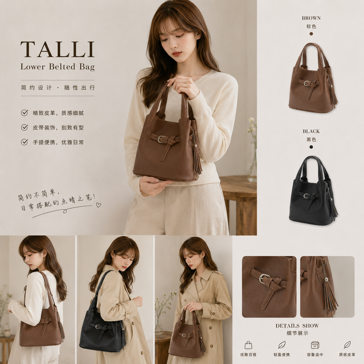 【預購】TALLI  ZKR082401 Lower Belted Bag