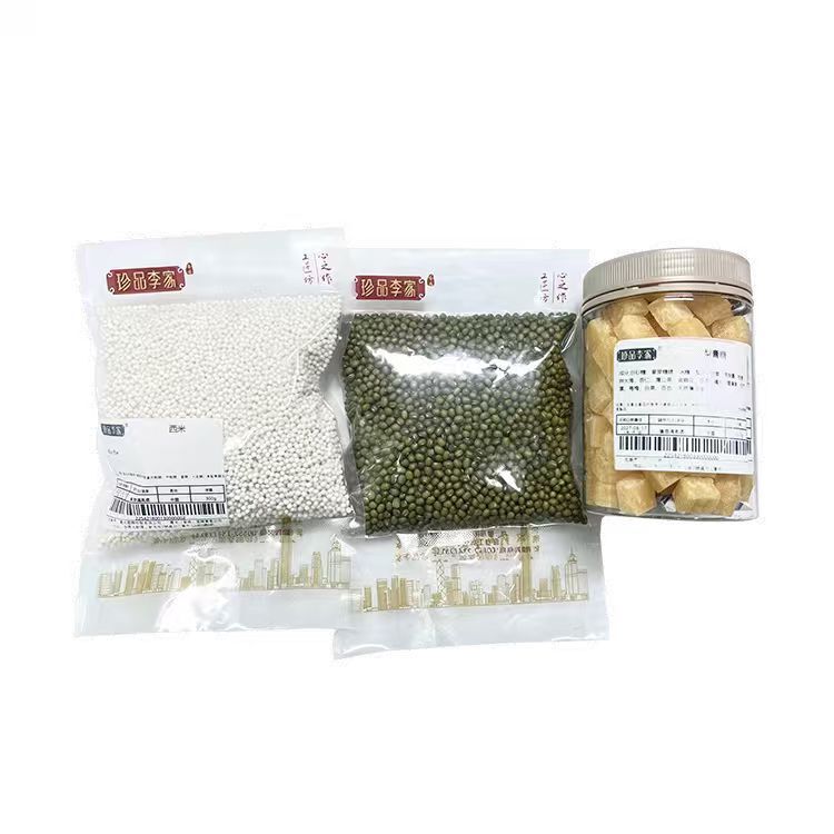 梨膏糖(400g）+精選綠豆(250g)+西米(300g)