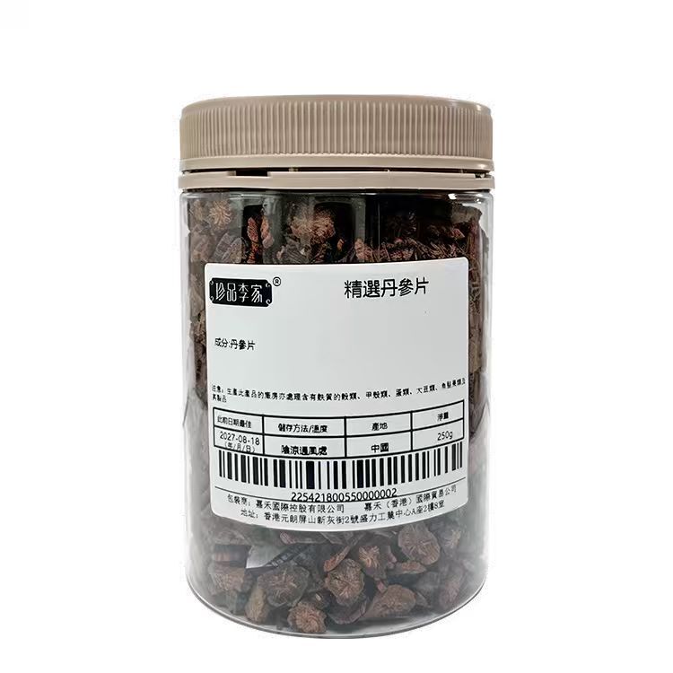 精選丹參片（250g）