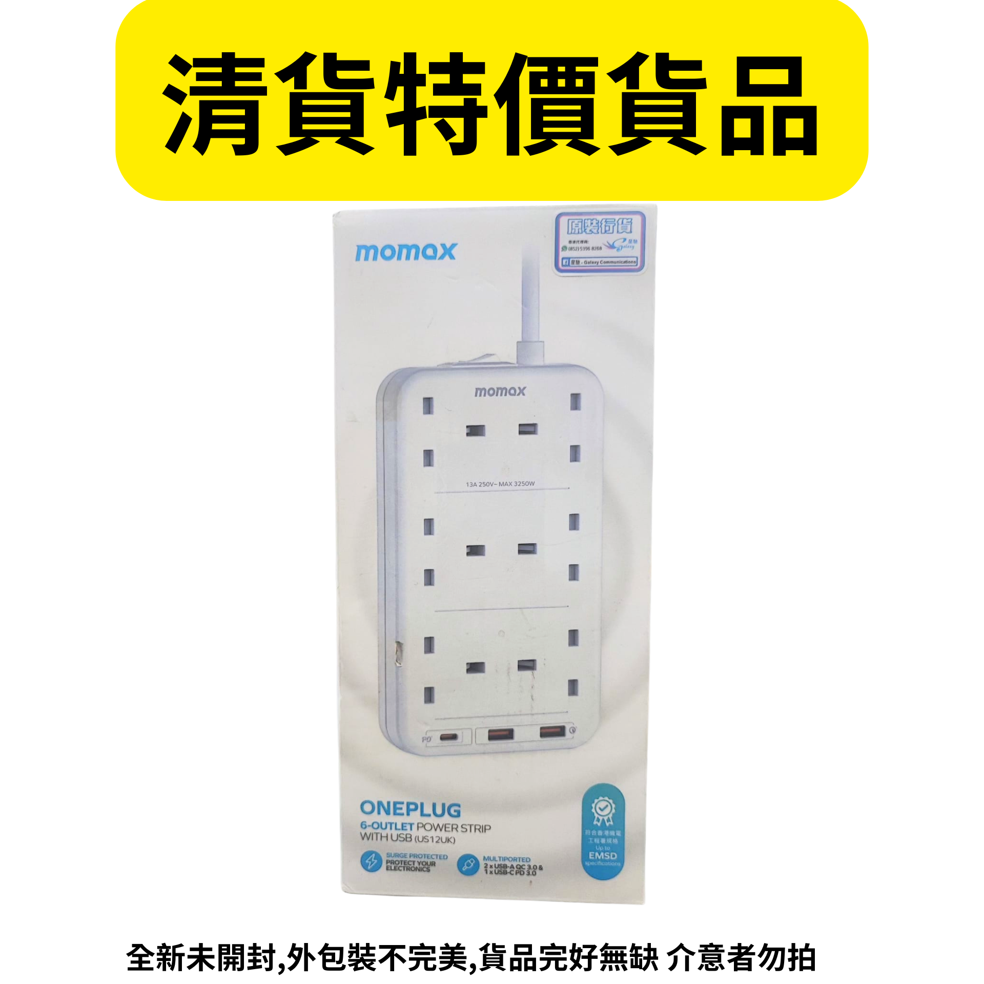 MOMAX - ONEPLUG PD20W 2A1C 6位拖板 US12UKW (白色)