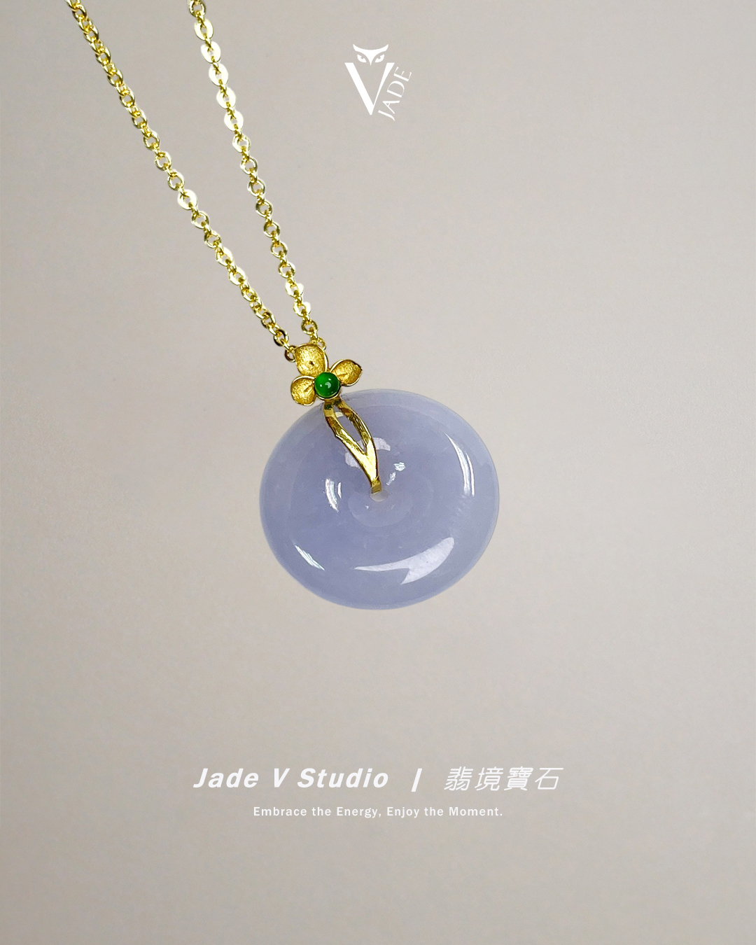 【JadeV｜翡境寶石】糯冰種 紫羅蘭 平安扣 翡翠 項鍊