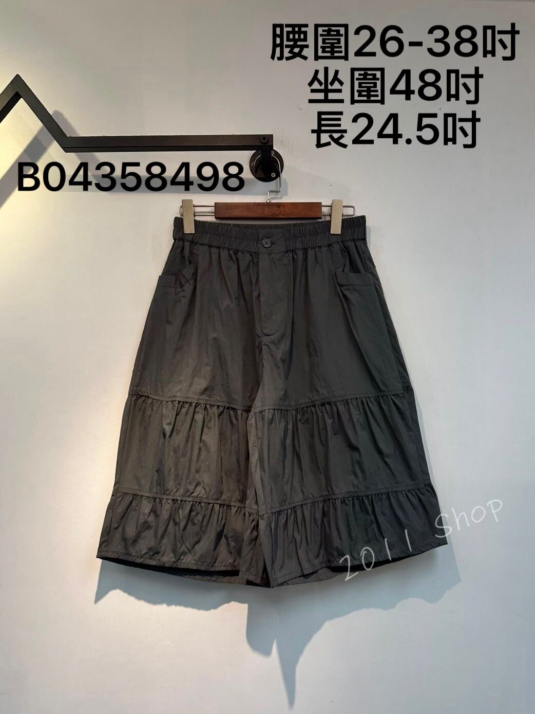 純色皺皺拼接設計短闊腳褲  腰圍26-38吋 坐圍48吋 長24.5吋  B04358498