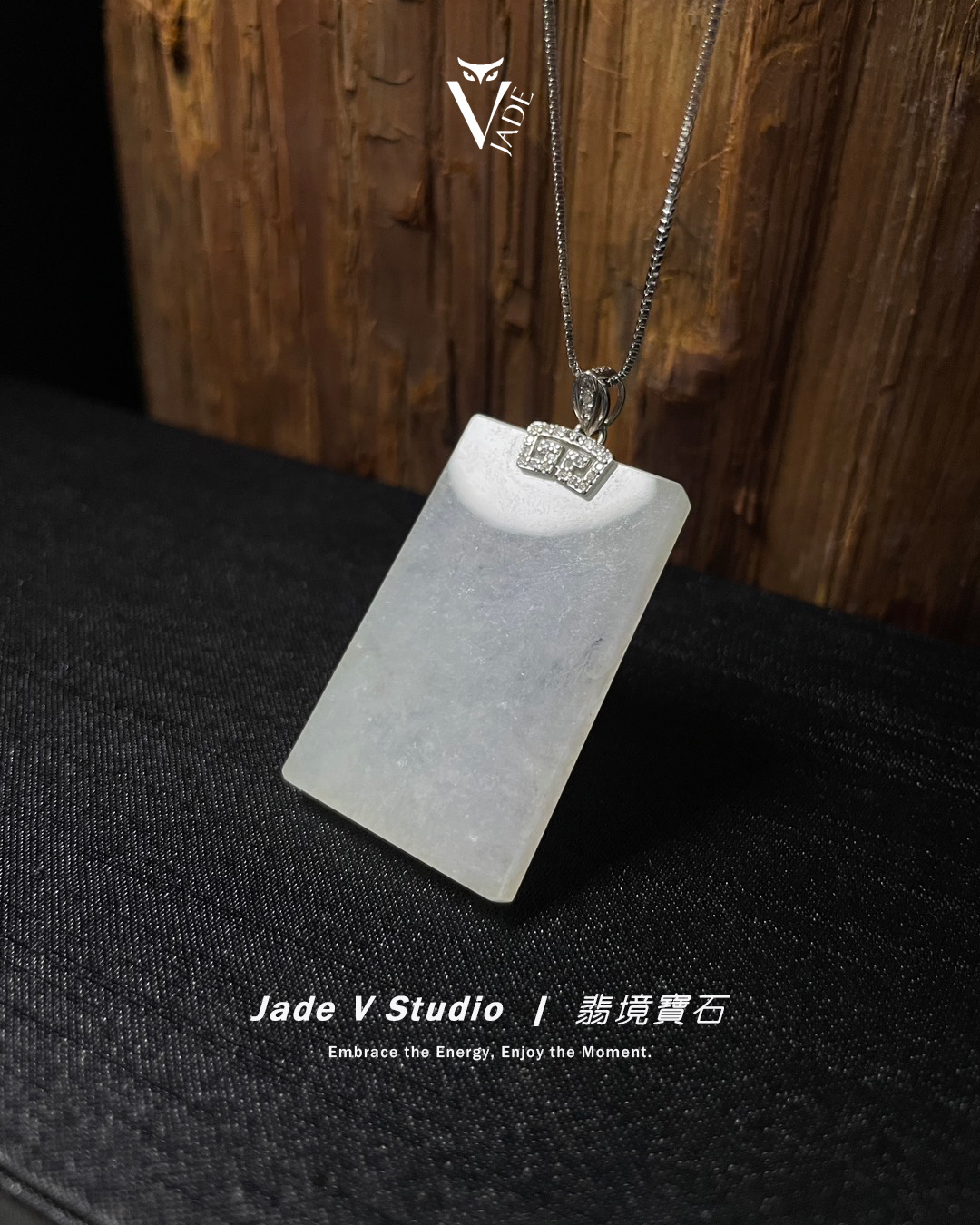 【JadeV｜翡境寶石】 細糯種高冰 白月光 翡翠 無事牌