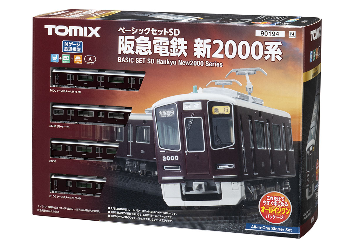 Tomix 90194 N scale Basic Set SD Hankyu Railway New 2000 Series