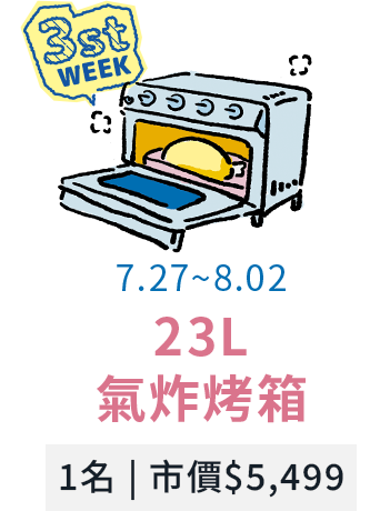 3st WEEK