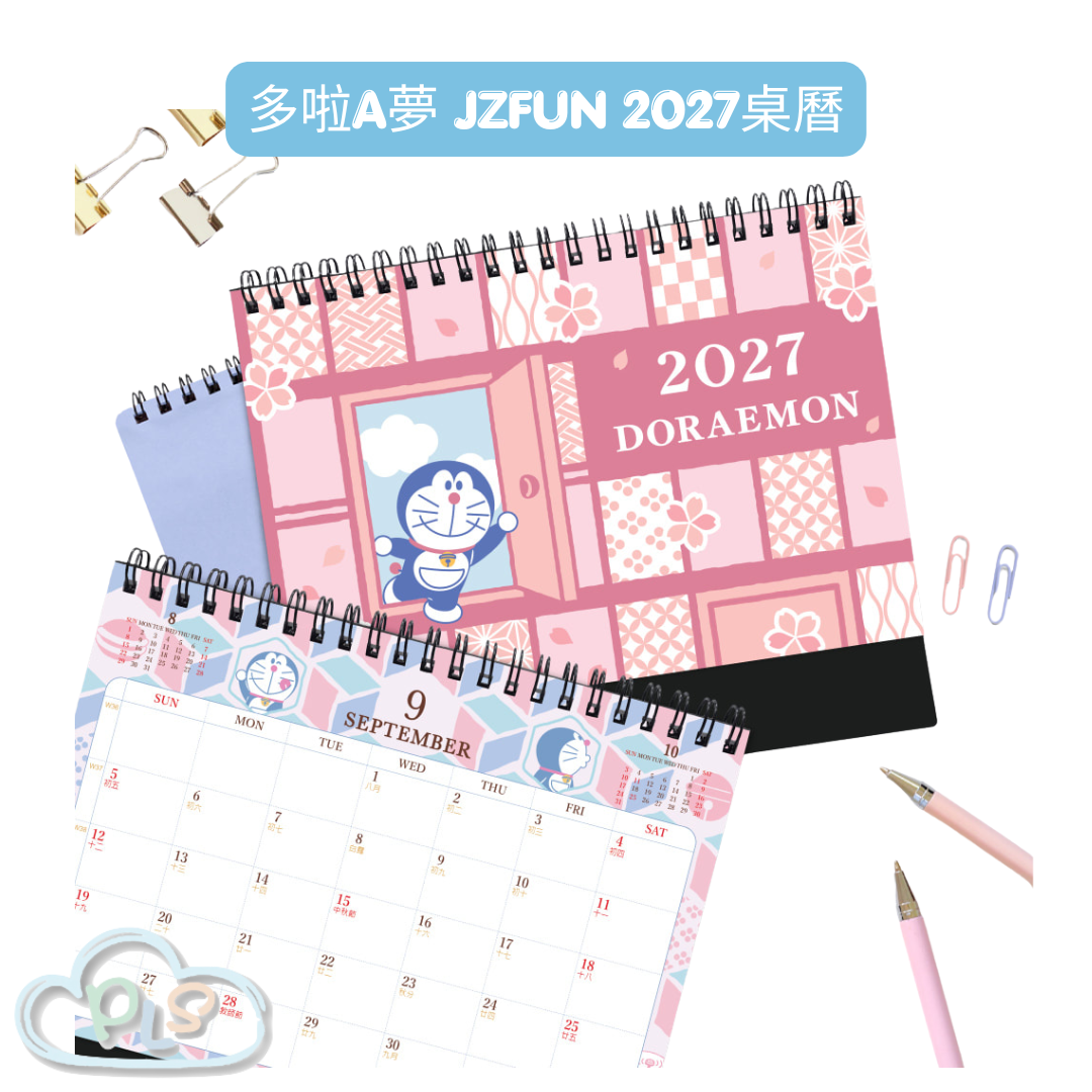 現貨 2027桌曆 (台灣假期) 多啦A夢 JZFun 粉紅色 #30160-1