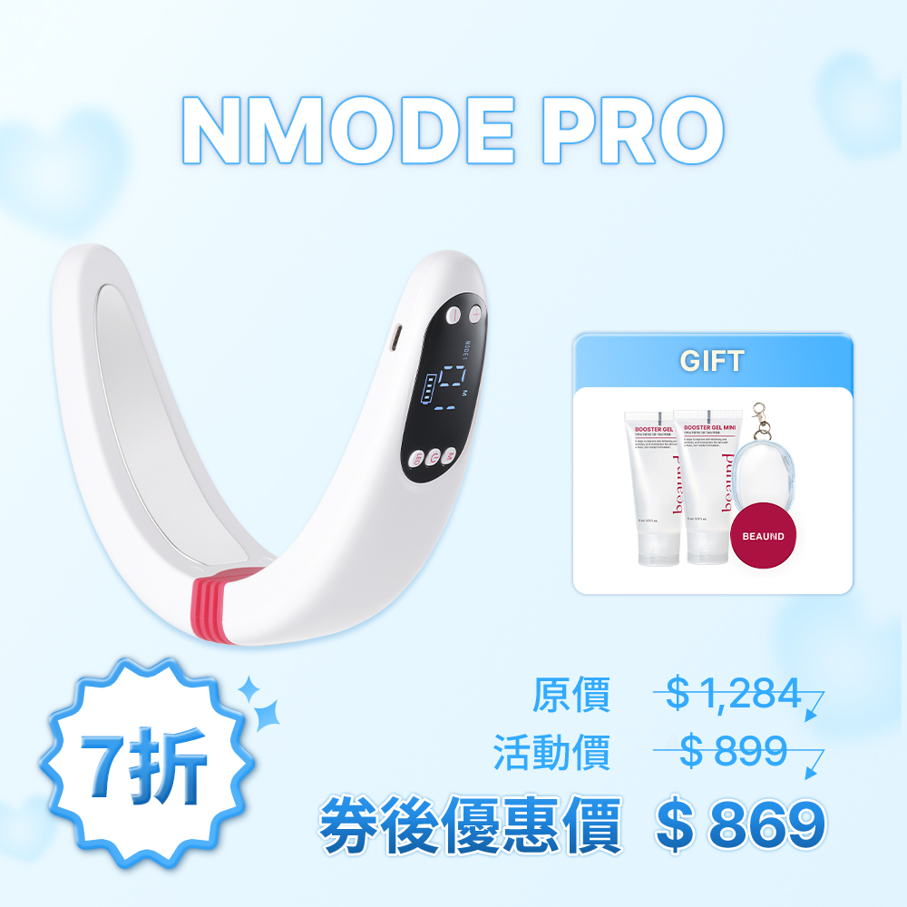 BEAUND N Mode Pro