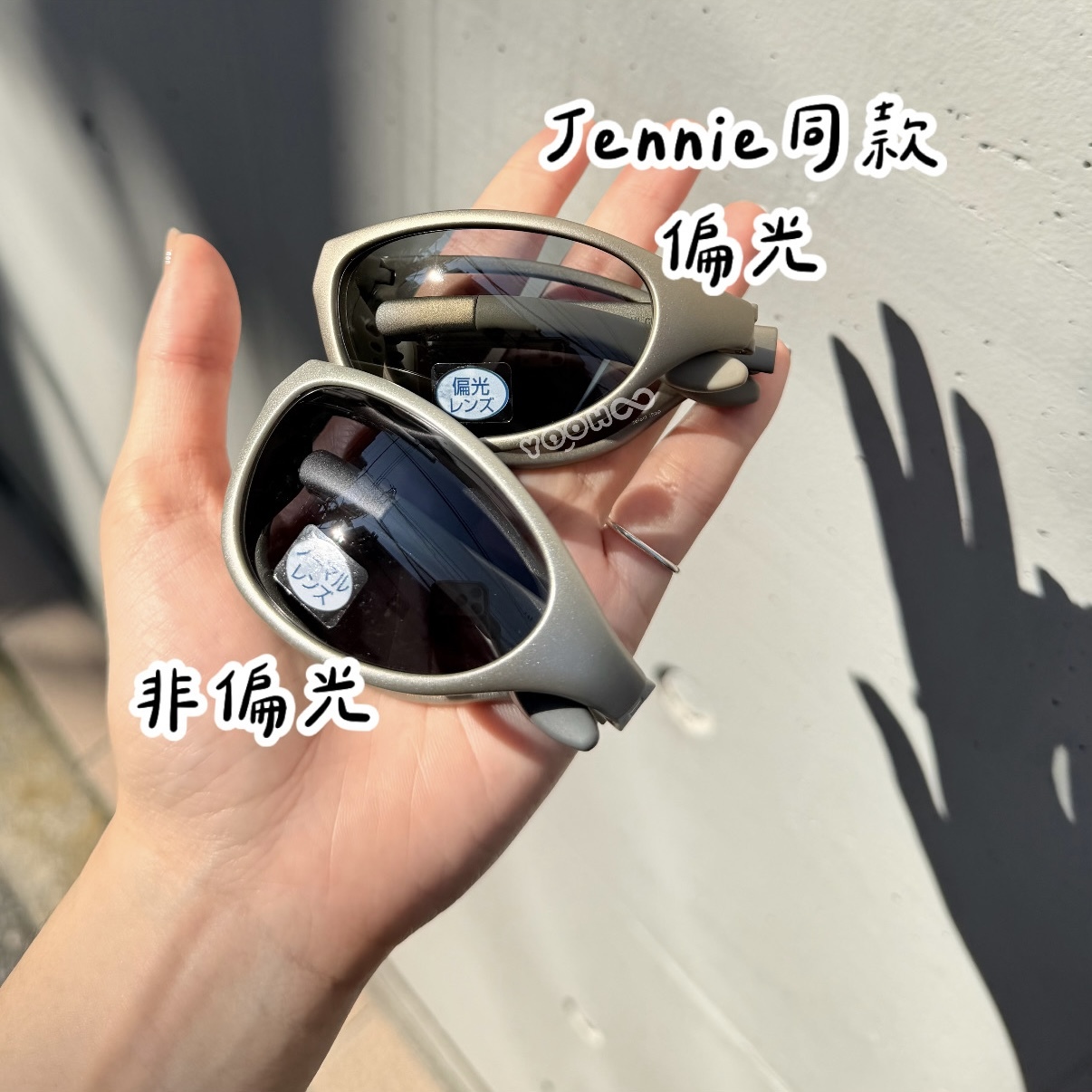 現貨+預購┃JENNIE同款 日本 mont-bell 偏光款 PL Trekking Glasses 折疊 墨鏡 抗UV