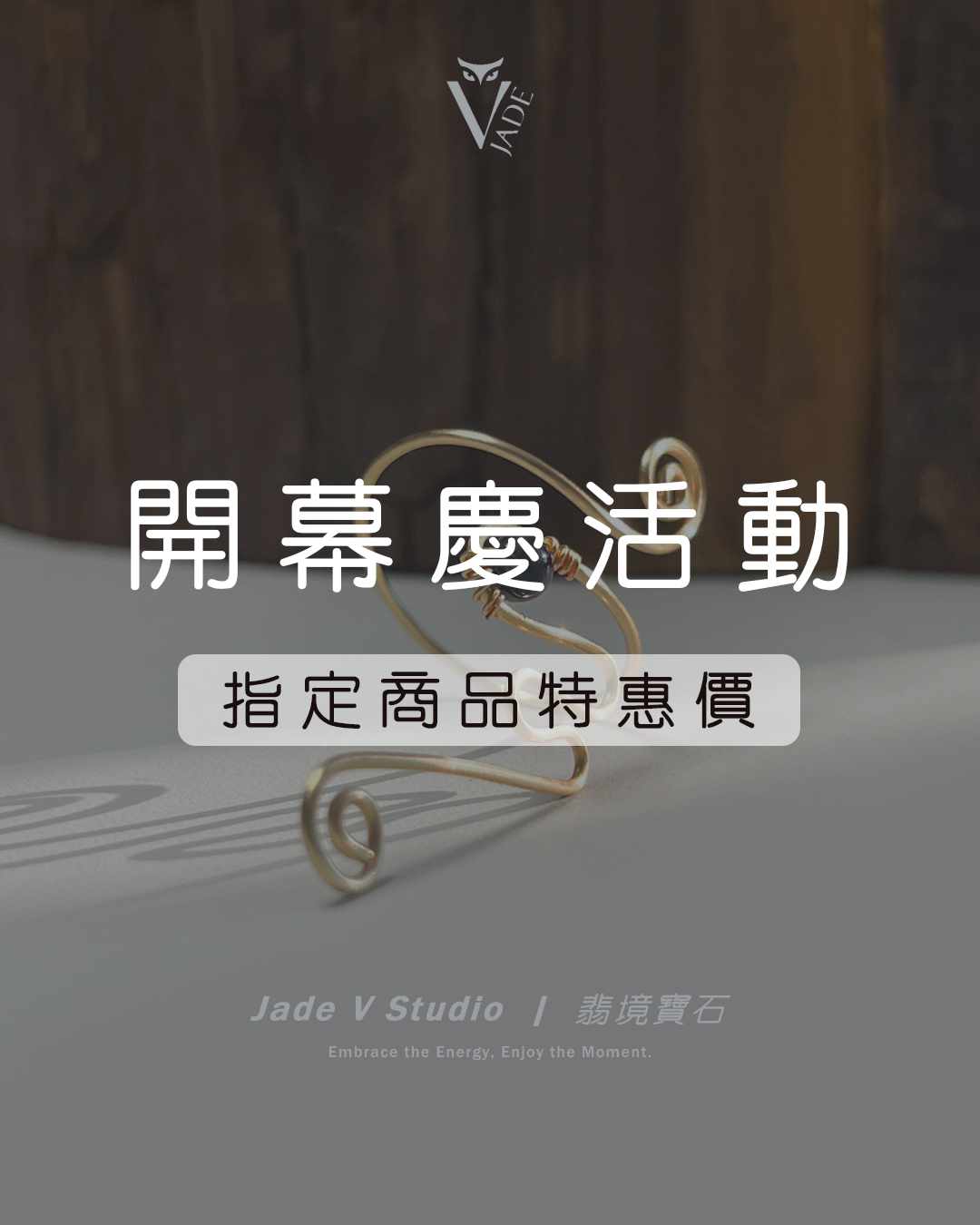 【JadeV｜翡境寶石】設計款｜黎小姐手作 § 烏雞⌖翡翠⌖銅線編織 戒指