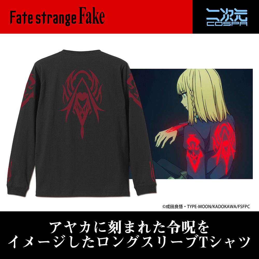 ｱﾔｶの令呪 袖ﾘﾌﾞﾛﾝｸﾞｽﾘｰﾌﾞTｼｬﾂ/BLACK COSPA 090726