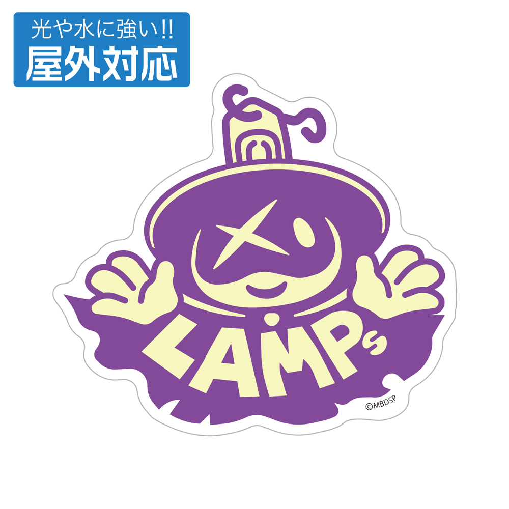 ﾗﾝﾌﾟｽ 屋外対応ｽﾃｯｶｰ COSPA 090726