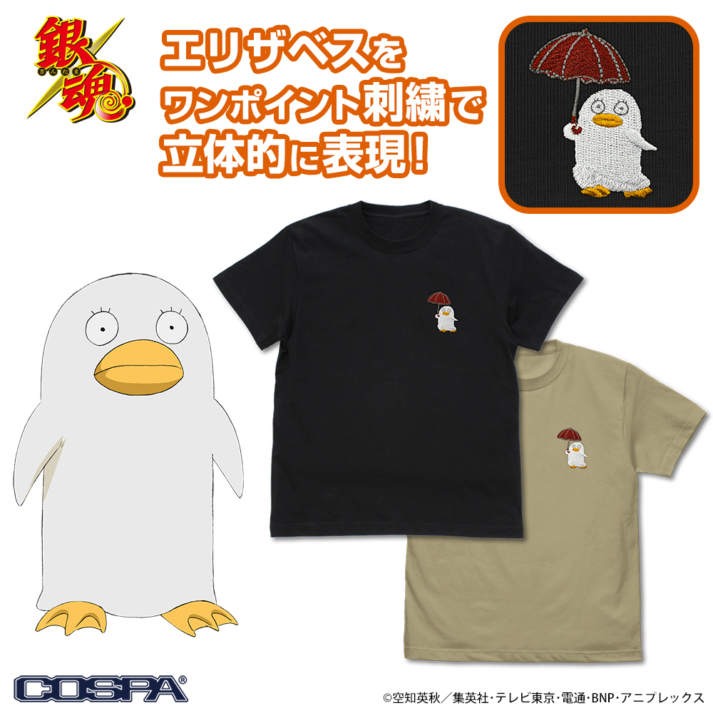 ｴﾘｻﾞﾍﾞｽ ﾜﾝﾎﾟｲﾝﾄ刺繍Tｼｬﾂ/BLACK COSPA 090726
