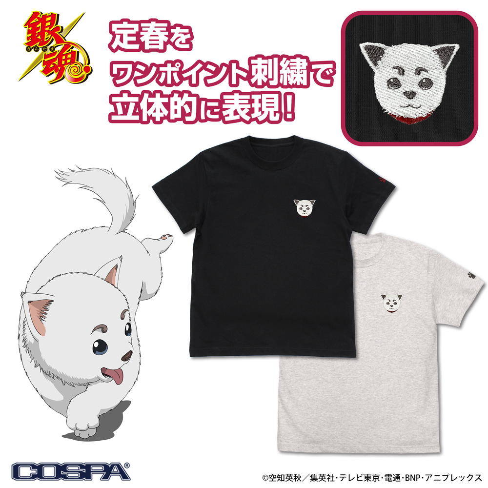 定春 ﾜﾝﾎﾟｲﾝﾄ刺繍Tｼｬﾂ/OATMEAL COSPA 090726