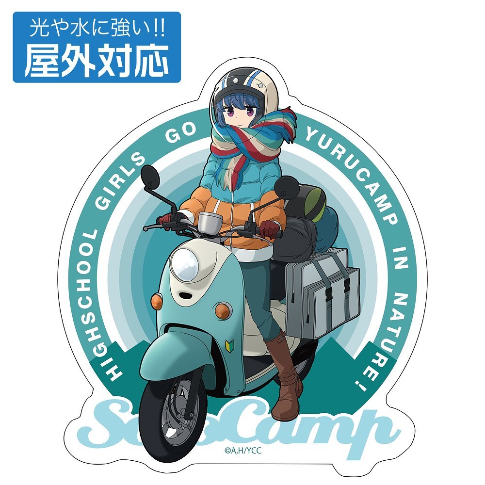 志摩ﾘﾝとｽｸｰﾀｰ 屋外対応ｽﾃｯｶｰ COSPA 090726