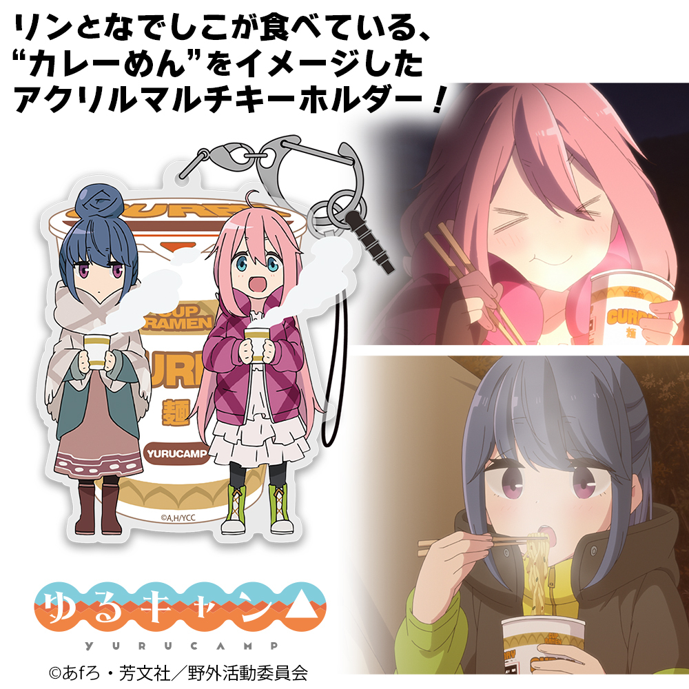 ﾘﾝ&なでしこ ｶﾚｰめん ｱｸﾘﾙﾏﾙﾁｷｰﾎﾙﾀﾞｰ COSPA 090726