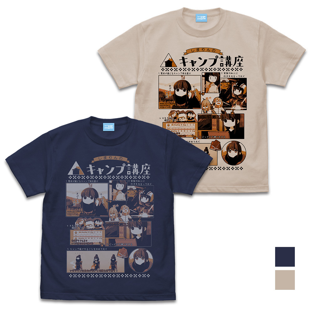 志摩ﾘﾝのｷｬﾝﾌﾟ講座 Tｼｬﾂ Ver2.0/INDIGO COSPA 090726