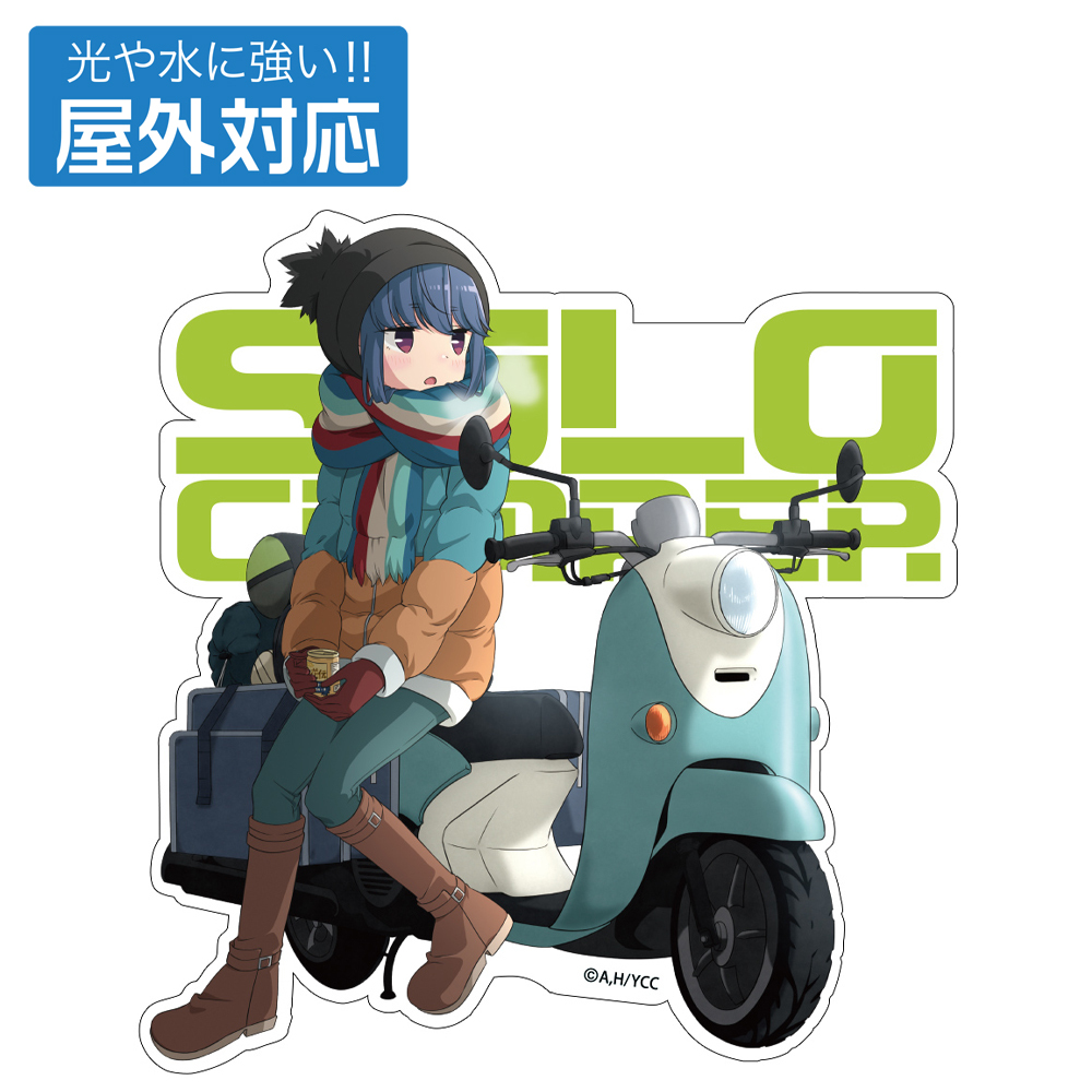 志摩ﾘﾝ 屋外対応ｽﾃｯｶｰ COSPA 090726