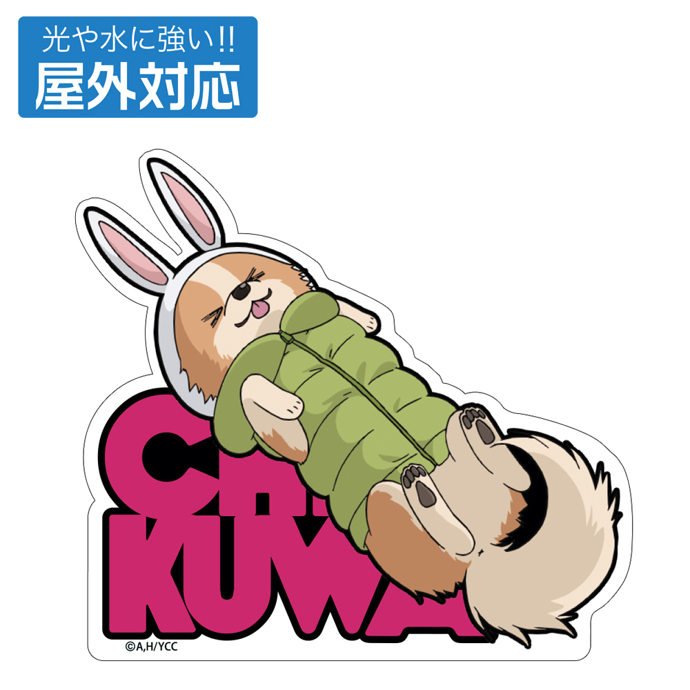 ちくわ 屋外対応ｽﾃｯｶｰ COSPA 090726