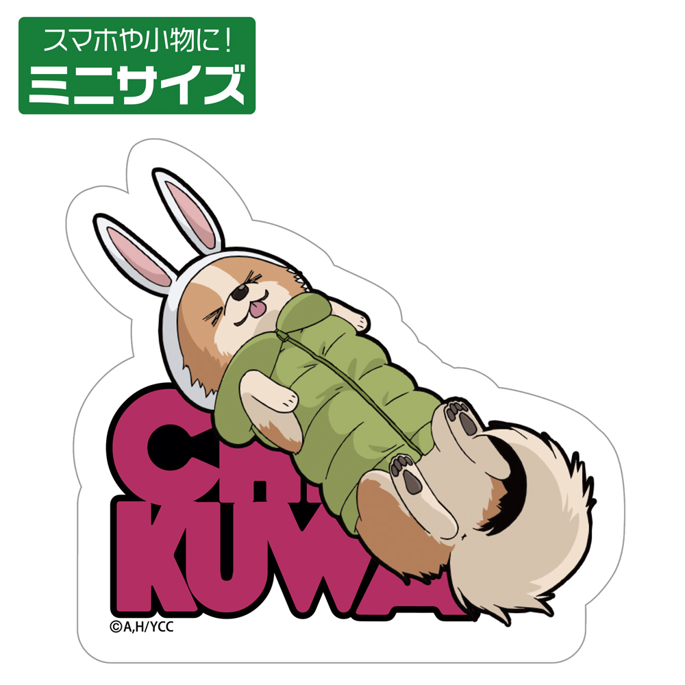ちくわ ﾐﾆｽﾃｯｶｰ COSPA 090726