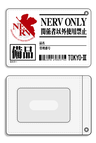 ﾈﾙﾌ本部備品 ﾌﾙｶﾗｰﾊﾟｽｹｰｽ COSPA 090726
