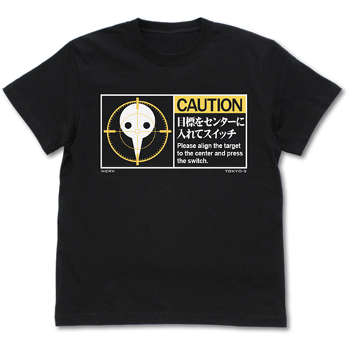目標をｾﾝﾀｰに入れてｽｲｯﾁﾛｺﾞ Tｼｬﾂ/BLACK COSPA 090726