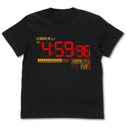 活動限界 Tｼｬﾂ/BLACK COSPA 090726