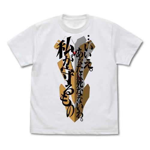 私が守るもの Tｼｬﾂ/WHITE COSPA 090726