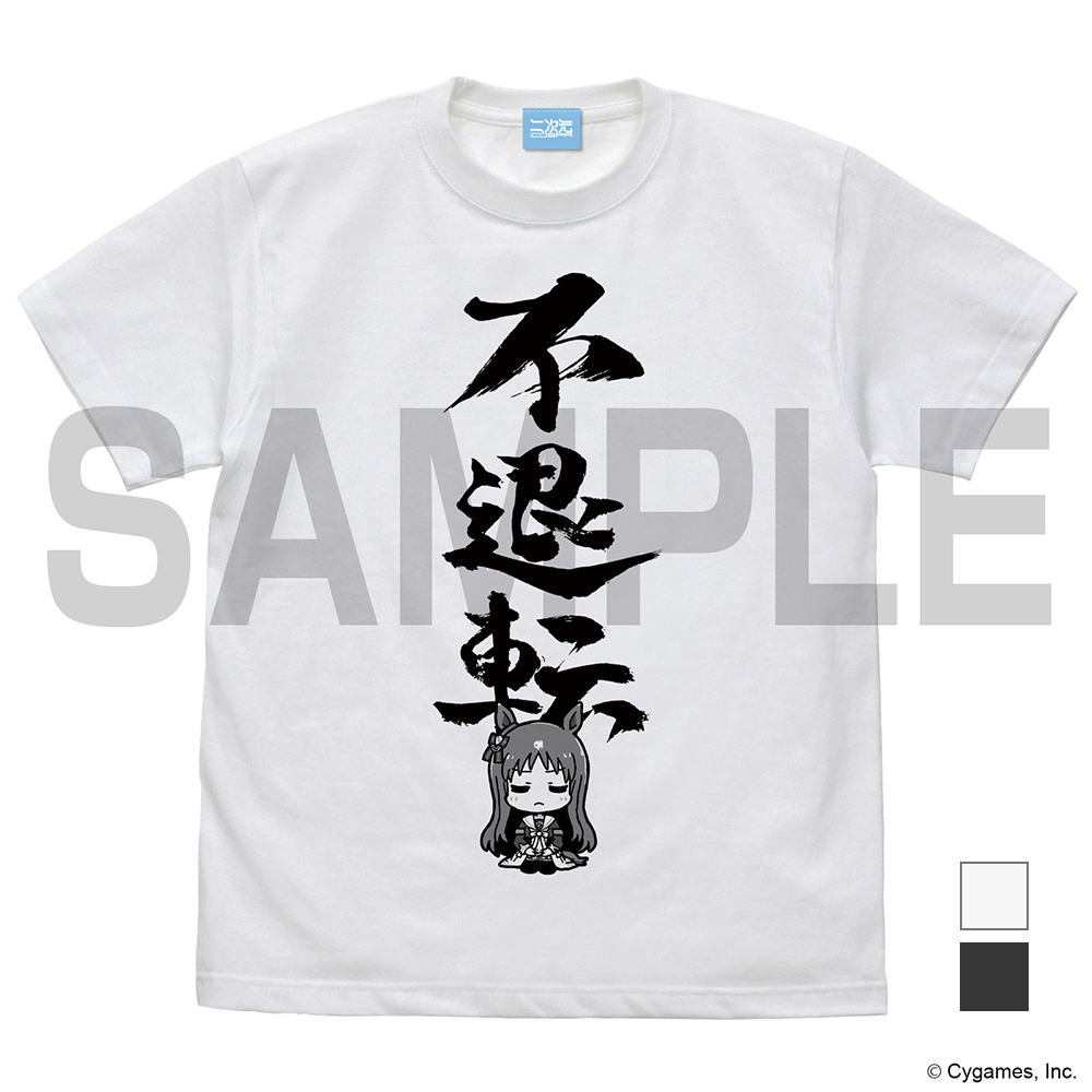 ｸﾞﾗｽﾜﾝﾀﾞｰの不退転 Tｼｬﾂ/WHITE COSPA 090726
