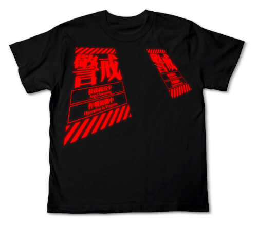 警戒Tｼｬﾂ/BLACK COSPA 090726