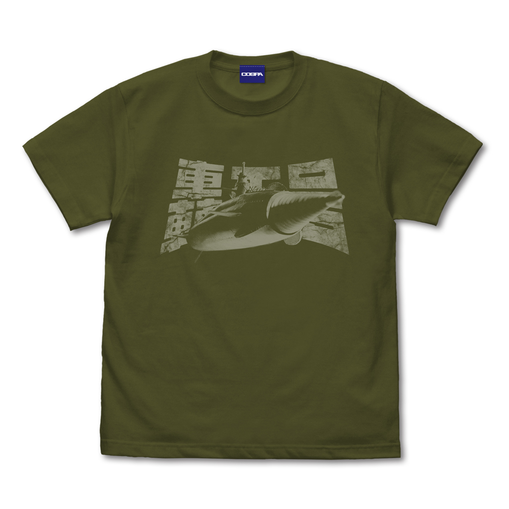 轟天号 Tｼｬﾂ/SUMI COSPA 090726