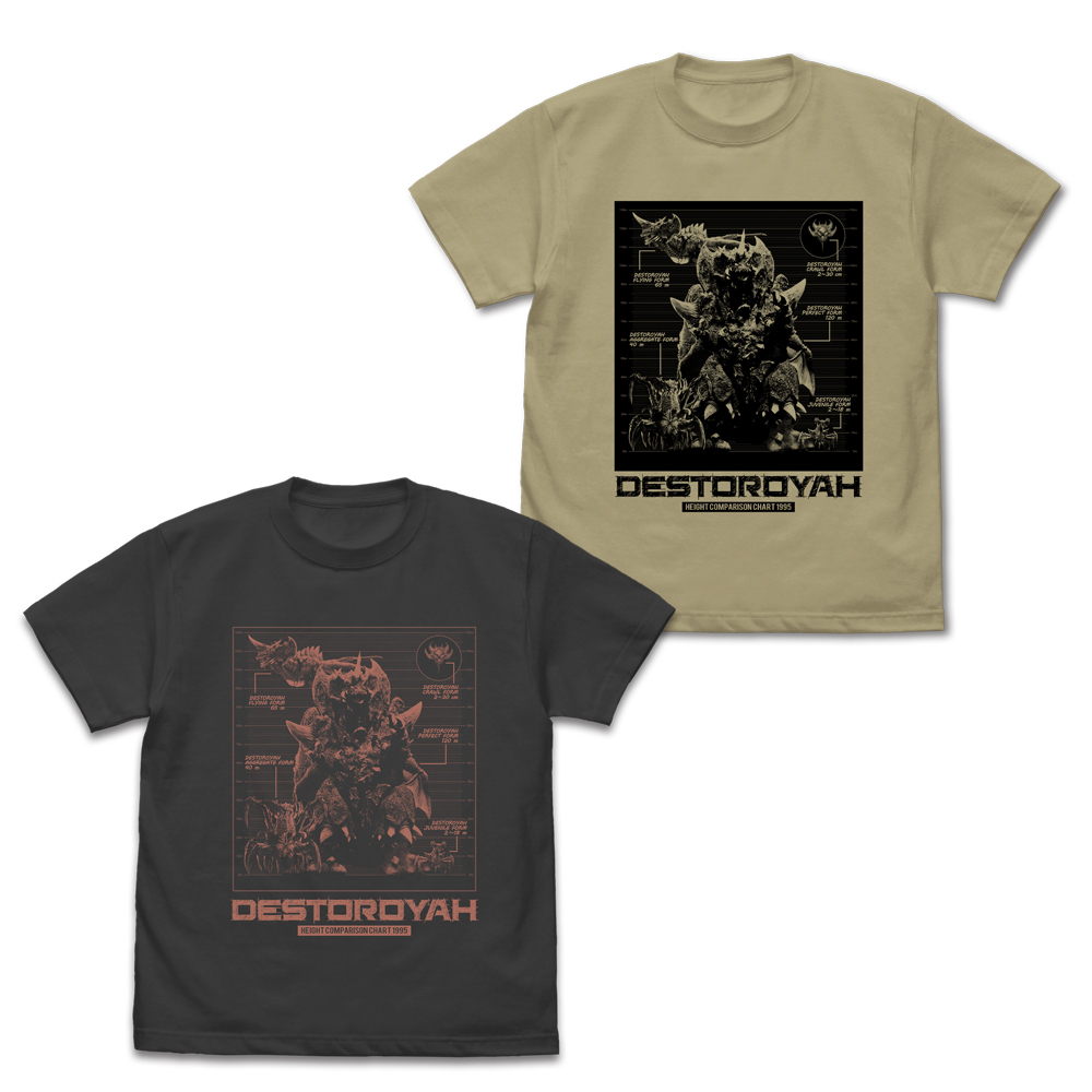 ﾃﾞｽﾄﾛｲｱ進化形態比較表 Tｼｬﾂ/SUMI COSPA 090726