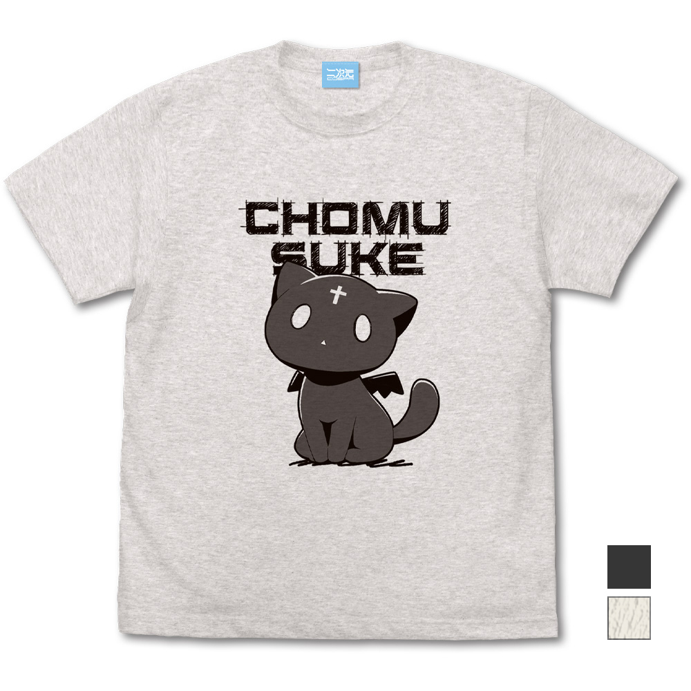 手描き風 ちょむすけ Tｼｬﾂ/OATMEAL COSPA 090726