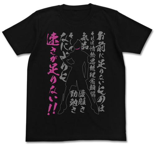 速さが足りない!Tｼｬﾂ/BLACK COSPA 090726