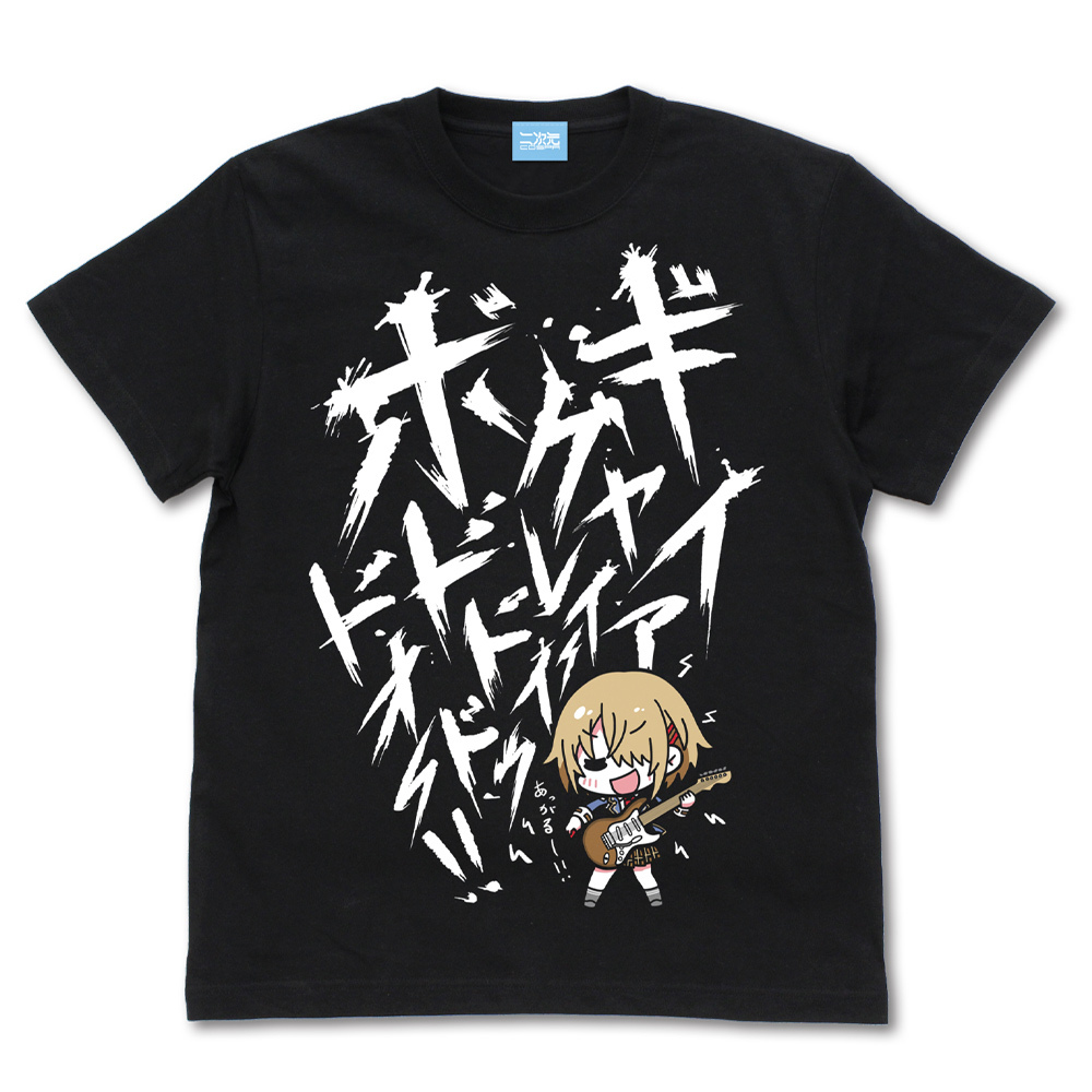ｷﾞｬｲｱｸﾞﾚｲｰｲﾎﾞﾄﾞﾄﾞﾄﾞｩﾄﾞｵｰ!! Tｼｬﾂ/BLACK COSPA 090726