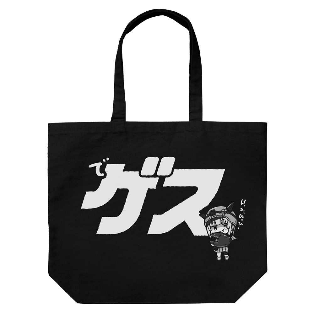 豊後弥生の｢でｹﾞｽ｣ ﾗｰｼﾞﾄｰﾄ/BLACK COSPA 090726