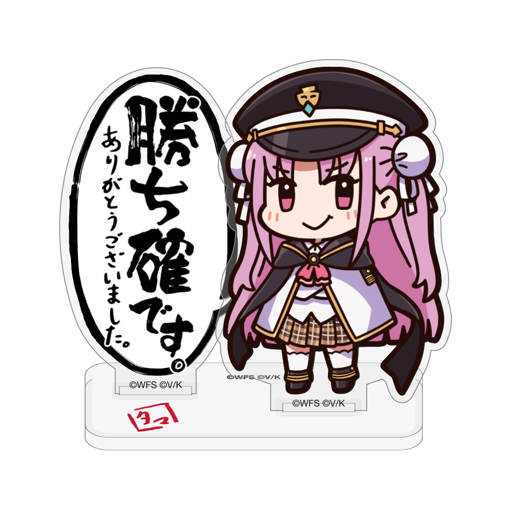 おﾀﾏさん｢勝ち確です｡ありがとうございました｡｣ ｾﾘﾌｱｸﾘﾙｽﾀﾝﾄﾞ COSPA 090726