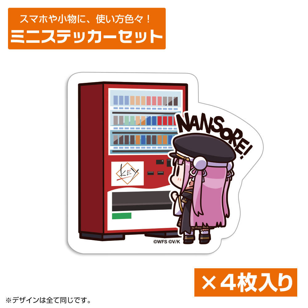 おﾀﾏさん｢ﾃﾞｨｽｲｽﾞ自販機｣ ﾐﾆｽﾃｯｶｰｾｯﾄ COSPA 090726