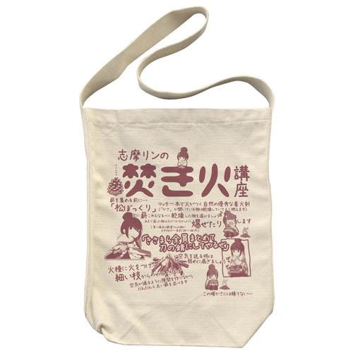 ﾘﾝの焚き火講座 ｼｮﾙﾀﾞｰﾄｰﾄ/NATURAL COSPA 090726