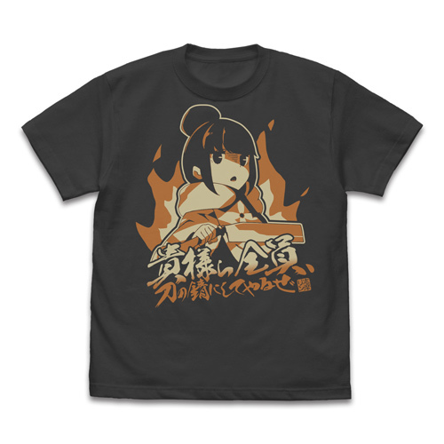 貴様ら全員､刀の錆にしてやるぜ Tｼｬﾂ/SUMI COSPA 090726