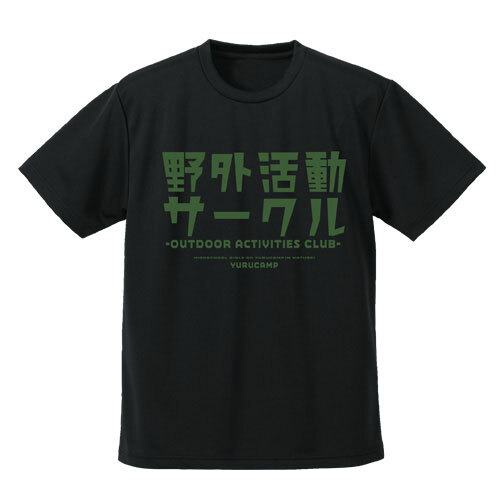 野ｸﾙ ﾄﾞﾗｲTｼｬﾂ/BLACK COSPA 090726