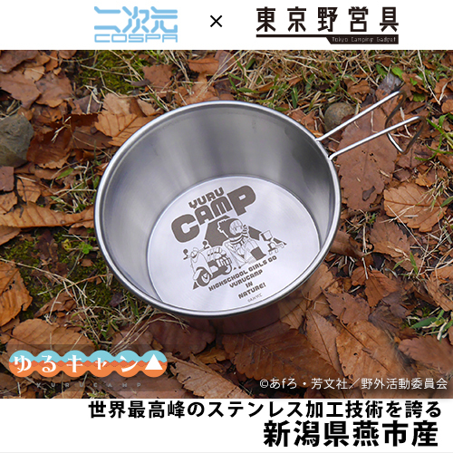 志摩ﾘﾝ ｼｪﾗｶｯﾌﾟ本体 COSPA 090726