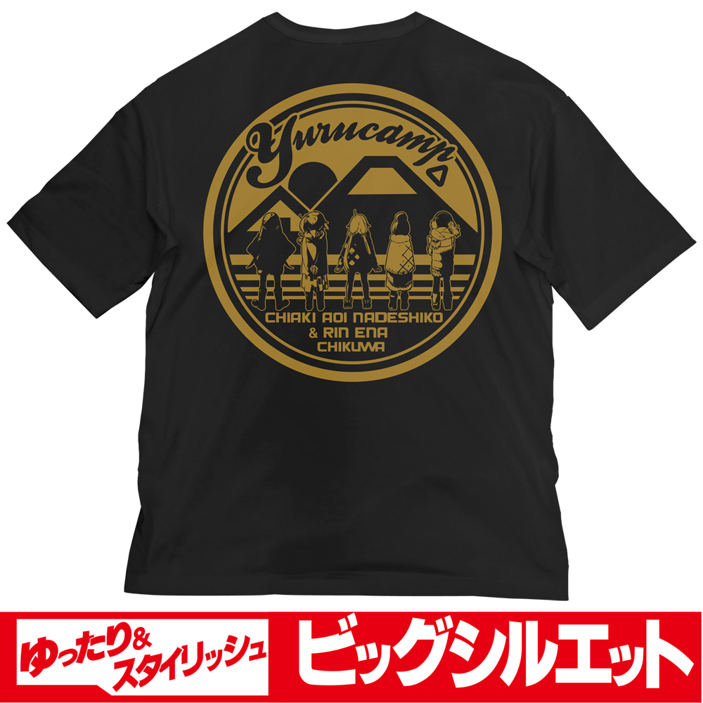 ゆるｷｬﾝ△ ﾋﾞｯｸﾞｼﾙｴｯﾄTｼｬﾂ/BLACK COSPA 090726