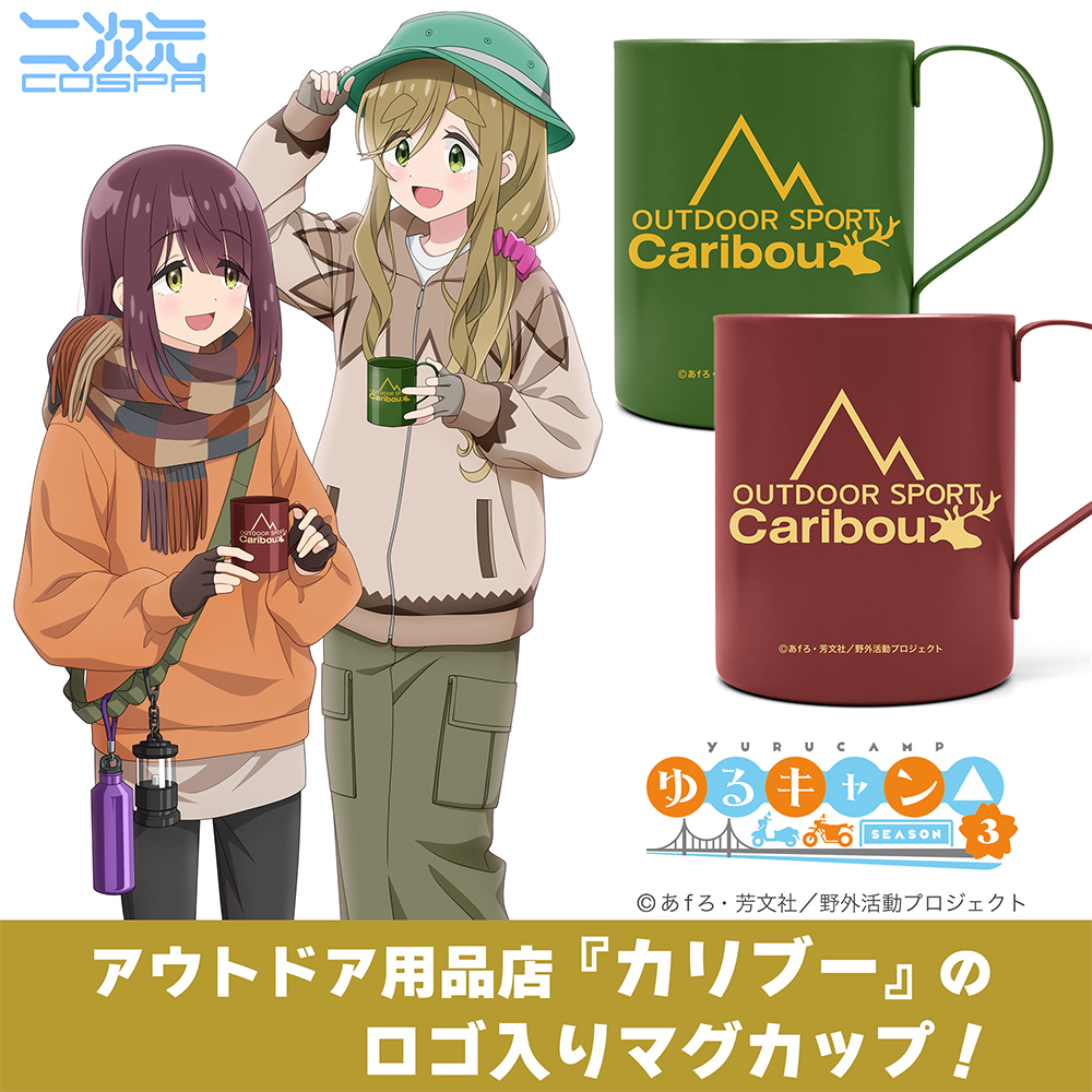 ｶﾘﾌﾞｰ 二層ｽﾃﾝﾚｽﾏｸﾞｶｯﾌﾟ(塗装)/GREEN COSPA 090726