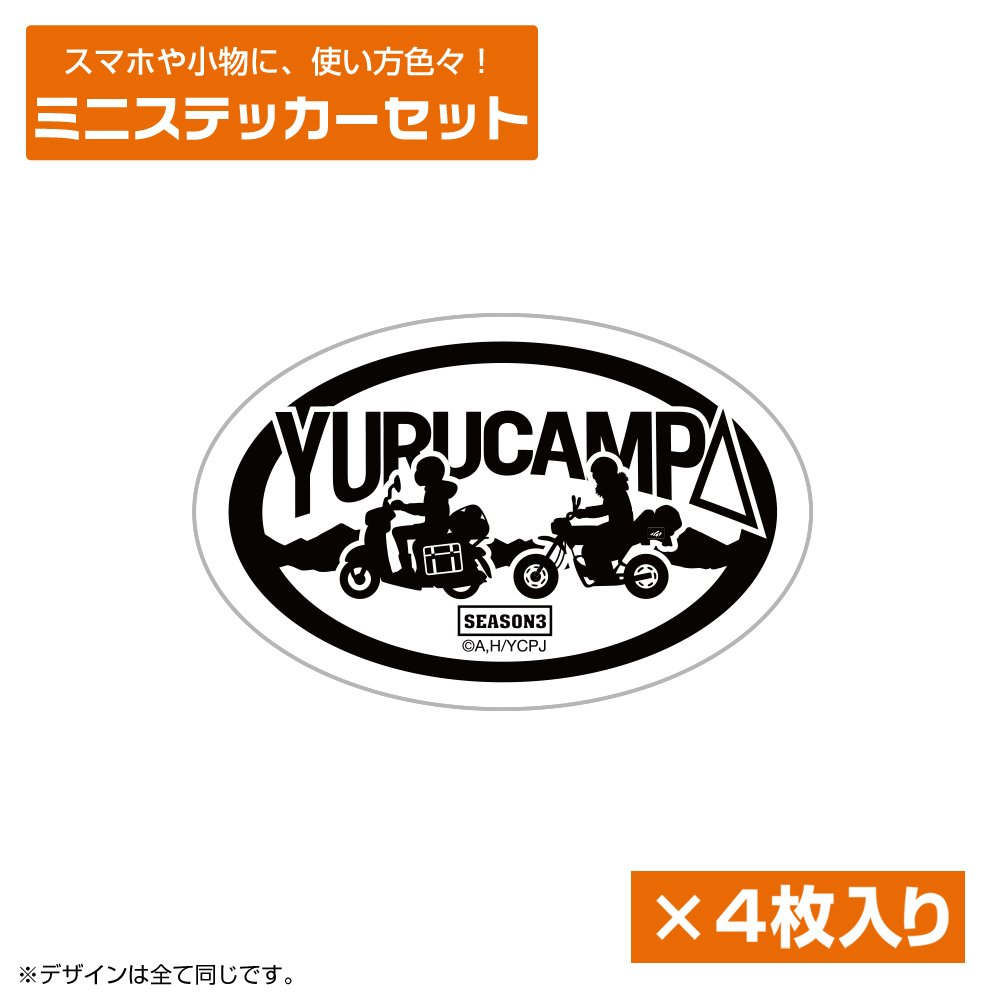 ﾘﾝ･綾乃ﾂｰﾘﾝｸﾞ ﾐﾆｽﾃｯｶｰｾｯﾄ COSPA 090726
